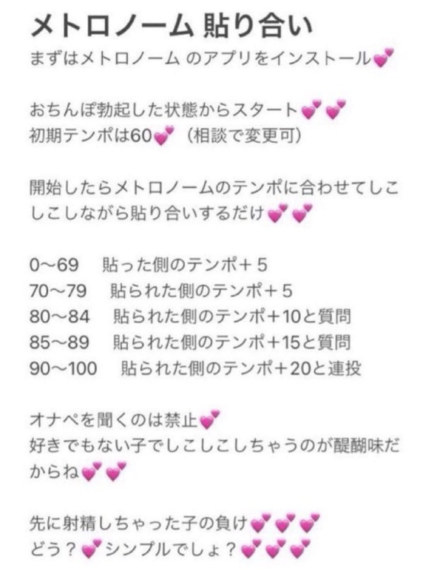 M___suzu___M's tweet photo. 募集〜🤍他にもやりたいのあったら🤍
いいねでお迎え🤍
#貼り合い https://t.co/yJB2aslOmz