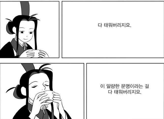 A5AS21's tweet photo. 주마랴 티엠아이
할거없어서한딘 https://t.co/3NOqF7pCsx