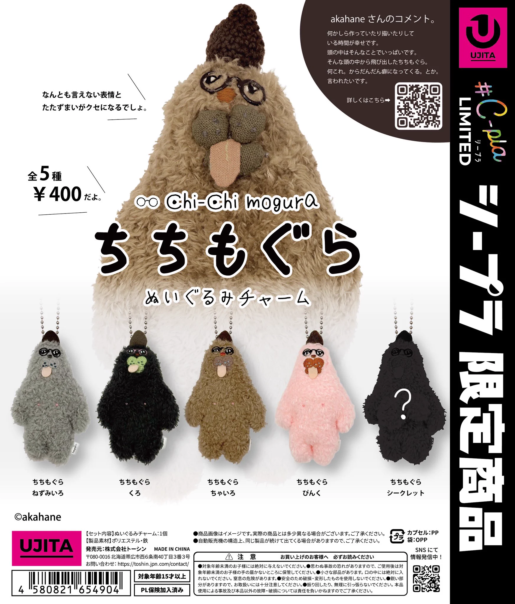 C-plaなんばCITY店【公式】 on X: 