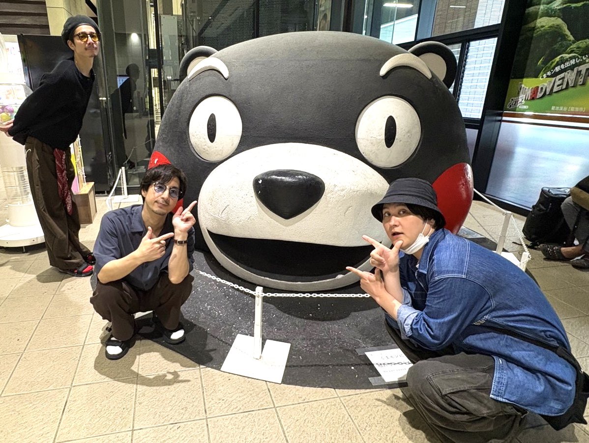 kame_t3's tweet photo. 熊本！ありがとうございました！！
めちゃくちゃ楽しかったです😊

ホールのライブも好きやけど
やっぱり清盛隊は祭ええよな〜

「くまもとしっとぉ！？」と「GOOD KOBE」
子どもも大人も楽しそうに笑顔で振りやってくれてた
作ってる時にイメージしていた景色が見れて幸せでした✨✨
ありがとう！！ https://t.co/zUwPRfBPHx