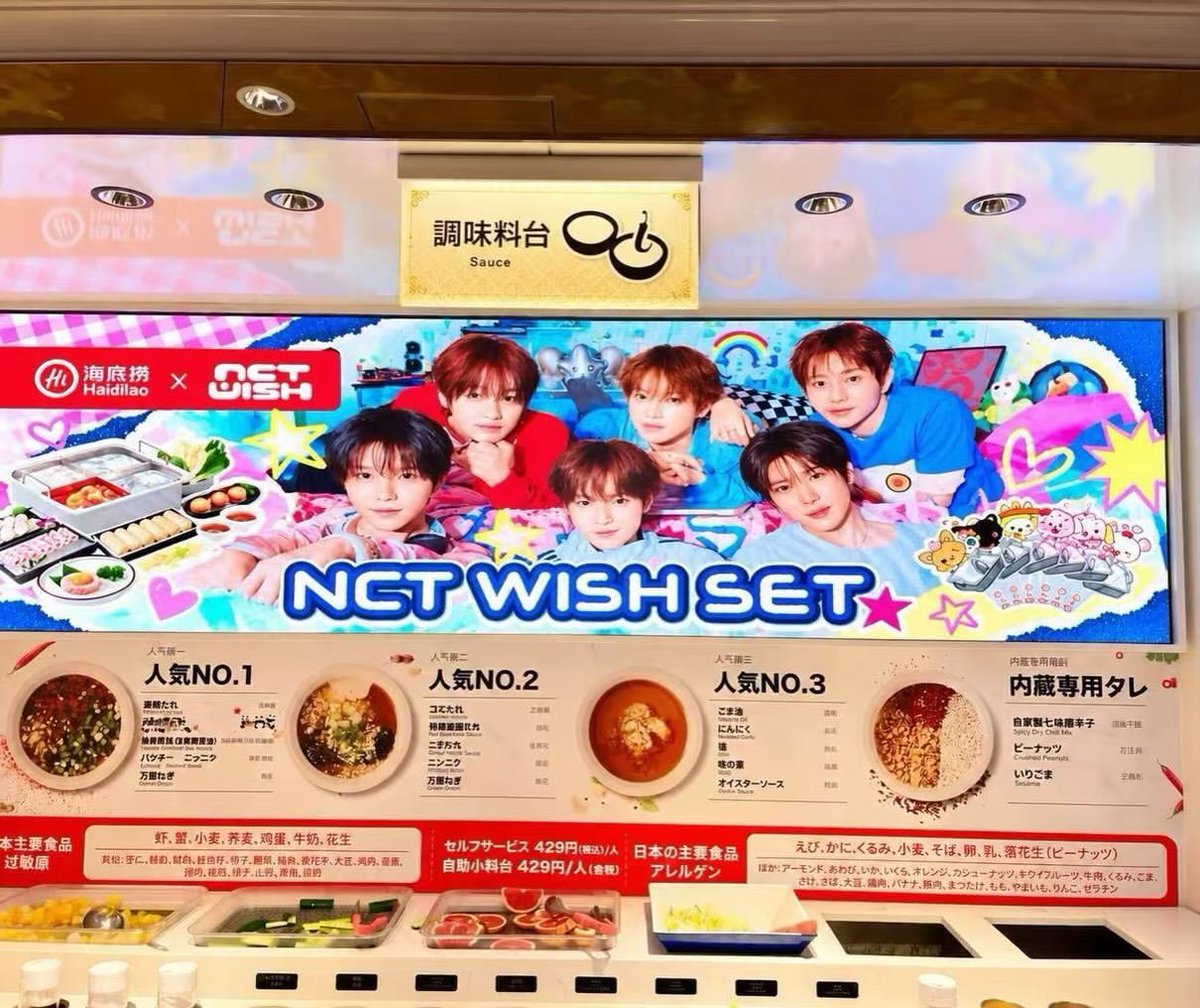 N8MM822's tweet photo. 横浜店限定のフォトスポットがあるみたい！

261005 haidilao_yokohama ig

🔗 https://t.co/izDPdoPvVn

 💚 NCT WISHファンの皆さん、注目！横浜店限定のフォトスポットが登場📸

NCT WISHのミニキャラパネルが、10月5日〜10月15日の期間限定で横浜店に登場します✨

パネルと一緒に写真を撮ったり📸
お気に入りのトレカやぬいぐるみ、応援グッズを持ってきて一緒に撮影したり💚
ぜひ横浜店で記念撮影を楽しんでください！

📍海底撈火鍋 横浜駅前店
NCT WISHコラボ｜横浜店限定ミニキャラパネル

コラボ期間中はいつでも撮影OKです📸
撮影した写真は、ぜひ当店をタグ付けして投稿してください👀💚
皆さんの投稿を楽しみにしています！

予約サイト
https://t.co/rW4KBNC96D