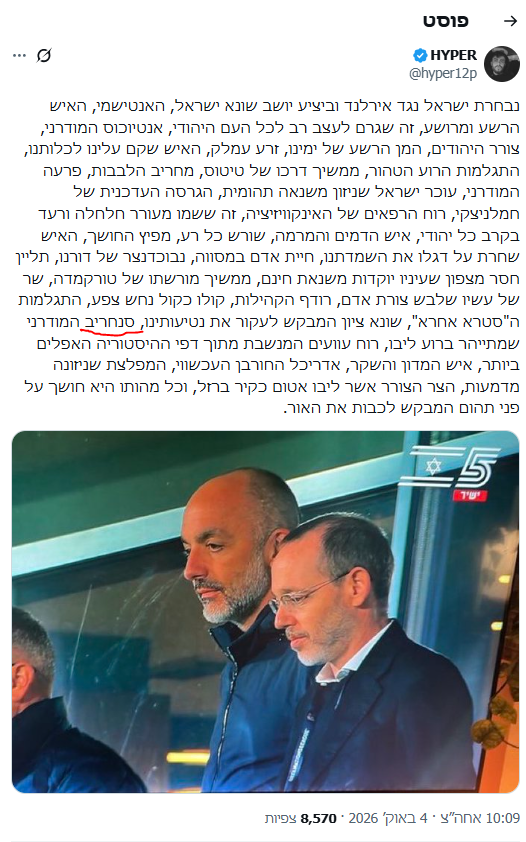 hershalez's tweet photo. @hyper12p חוצפן https://t.co/puGQLdMuZh