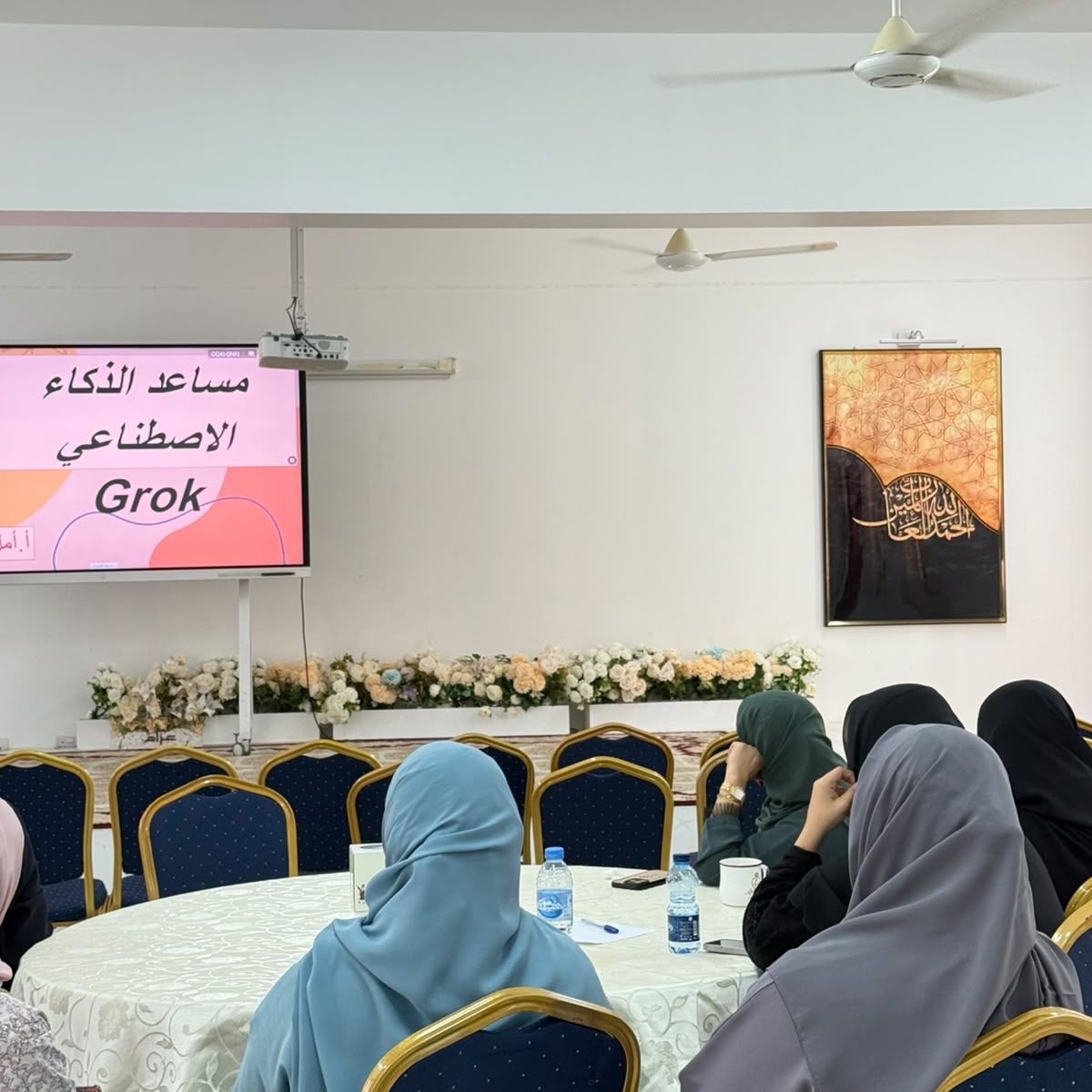 rowad_alola's tweet photo. نفذ مشغل بعنوان «مساعد الذكاء الاصطناعي (Grok)» لمعلمات المجال الأول، من تقديم الأستاذة أمل الجابرية، بهدف التعريف بإمكانات الذكاء الاصطناعي وتوظيفها في دعم العملية التعليمية وتطوير الممارسات الصفية. 🤖✨ https://t.co/il5PNJGBMZ