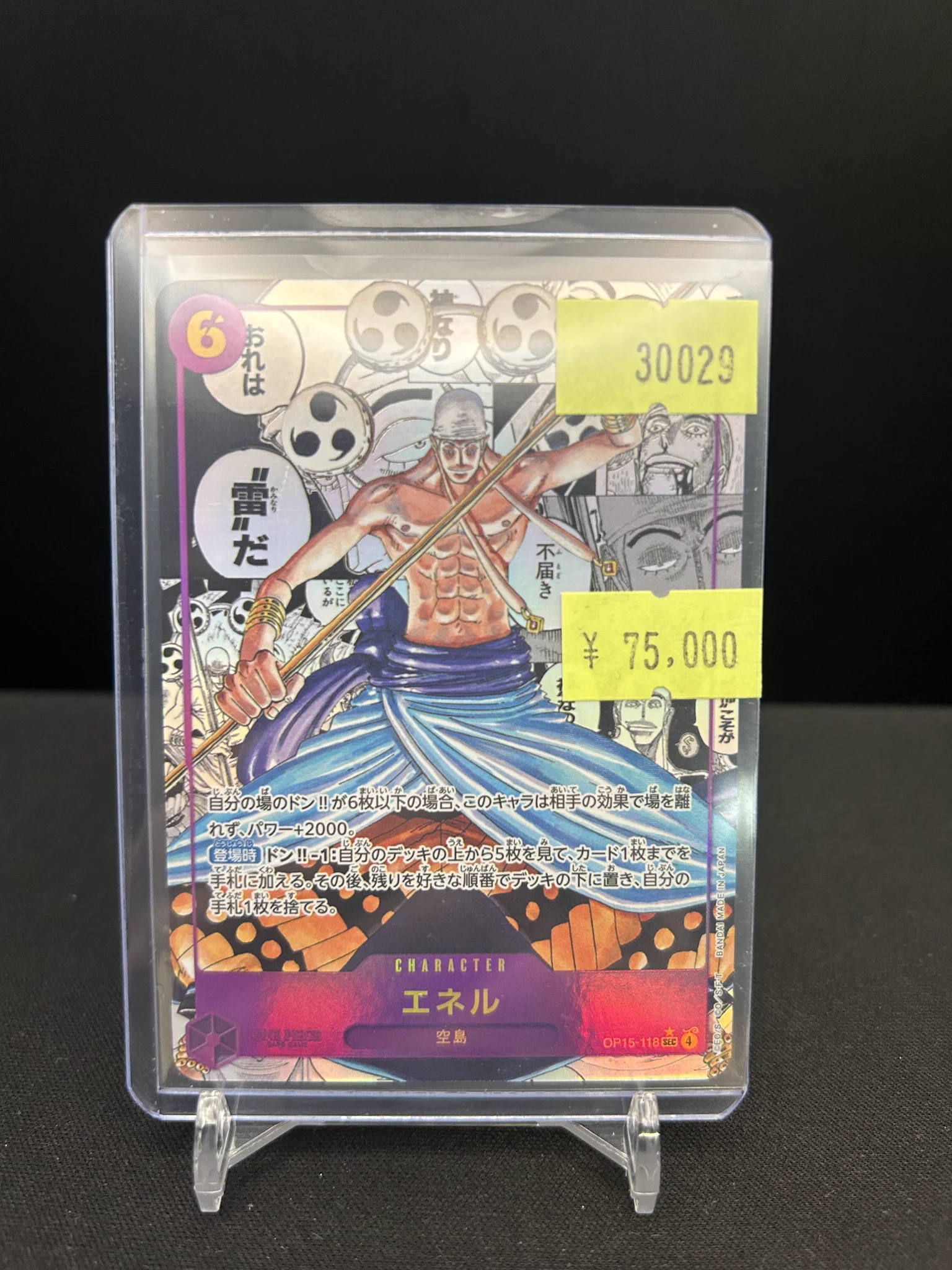 スニダン名古屋パルコ店（トレカ）【公式】 on X: 