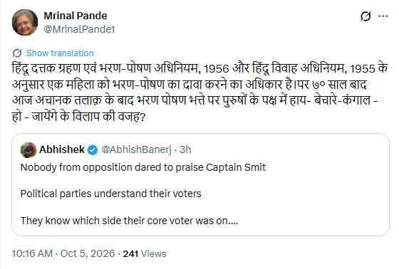 AbhishBanerj's tweet photo. Meet Mrinal Pande

Chairperson Prasar Bharati during UPA era

I wrote something about Captain Smit Machchar saving hundreds of lives on the Flydubai plane

She quotes it and goes on rant about Hindu divorces and adoptions or something

These people are considered real journalists https://t.co/Em8iH2InI9