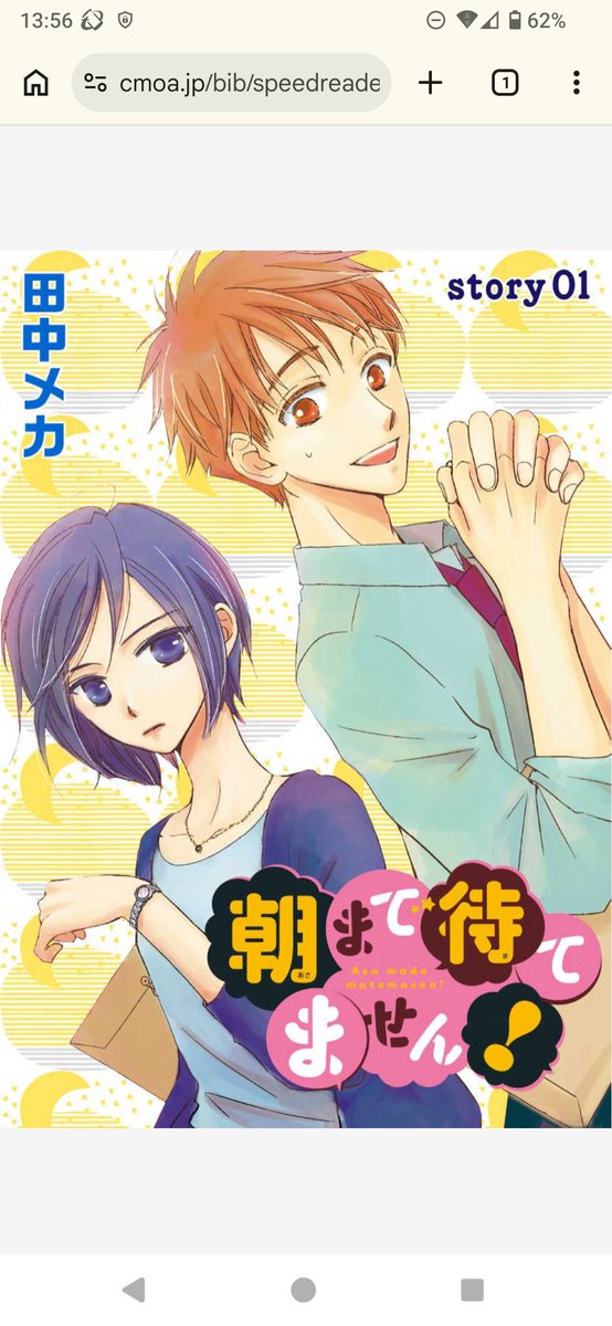 ShizukaIse's tweet photo. @ogiyahagi_book 完結済みで社会人同士で編集者のラブコメです！ https://t.co/ow1vImvFi7