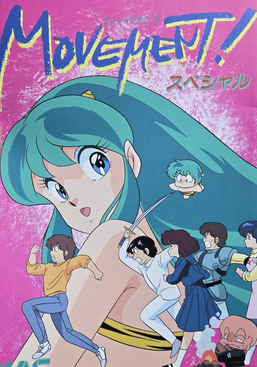 ProdTally's tweet photo. #DailyLum
Movement! Special
From Kitty Animation Circle https://t.co/NHTEhtTFMu