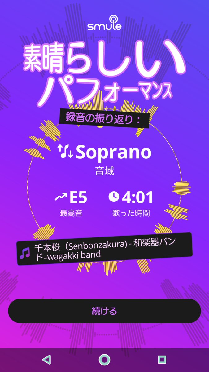 singalicejizeru's tweet photo. #Smuleで「千本桜（Senbonzakura)」の録音を見つけました：https://t.co/7dJmrn7DNn https://t.co/oEouZUCwUu