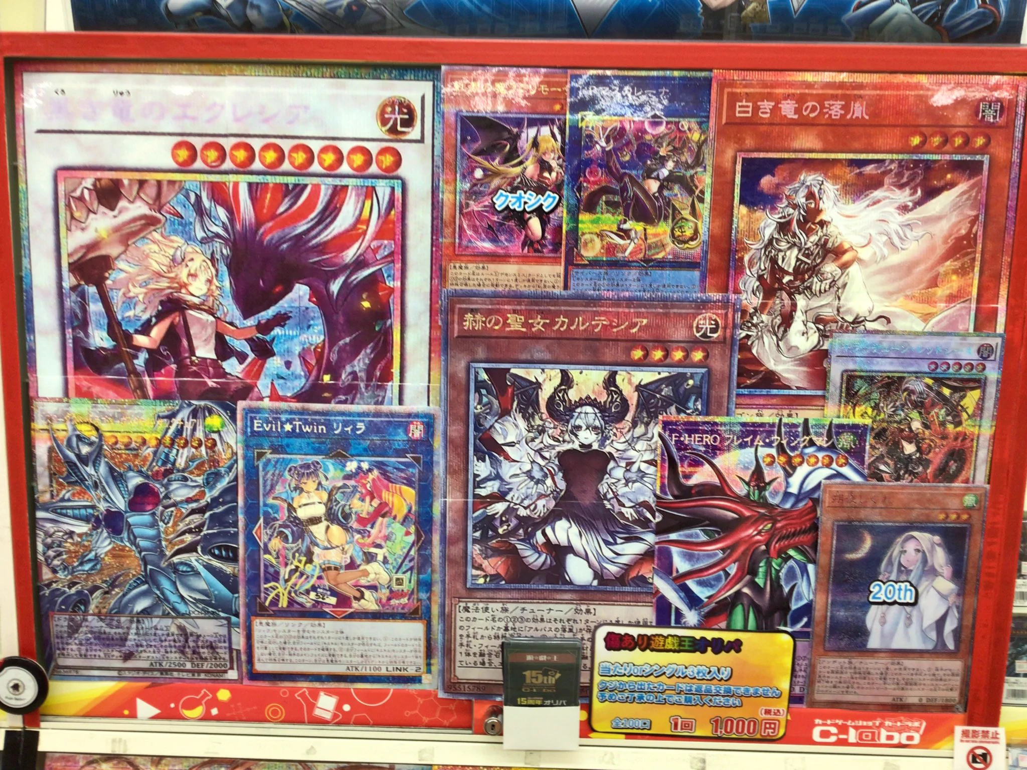 カードラボ新潟店 on X: 
