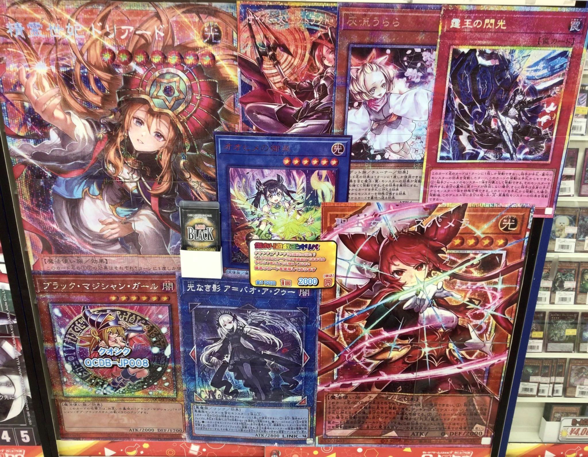 カードラボ新潟店 on X: 
