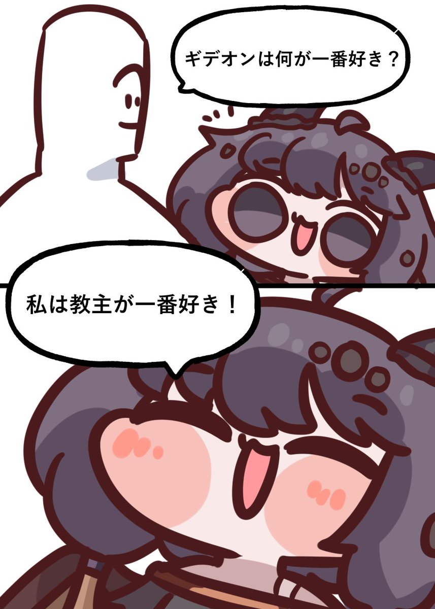 ganbaree_3's tweet photo. (日本語) https://t.co/lWI09m52qz