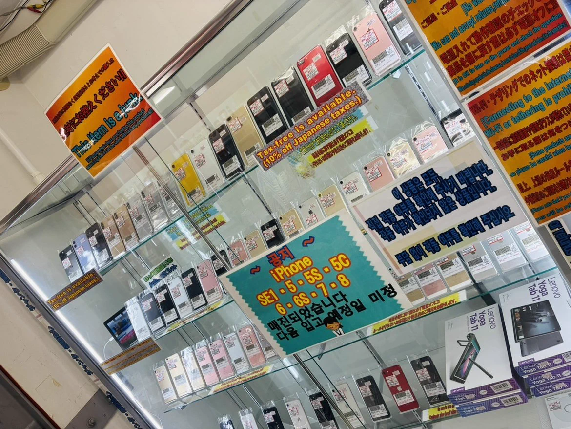 ショップインバースモバイル館 日本橋店 on X: 