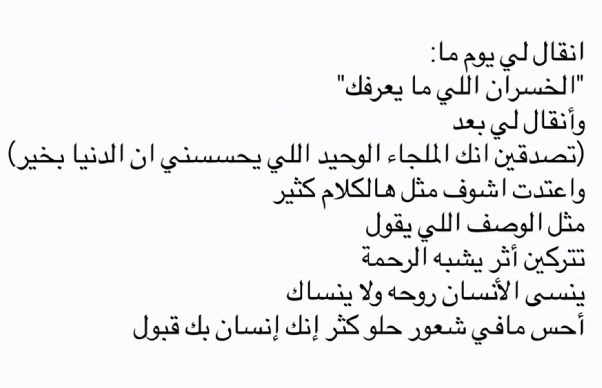 vuvrr's tweet photo. انقال لي يوم ما❣️.. https://t.co/WZuksUCTLA
