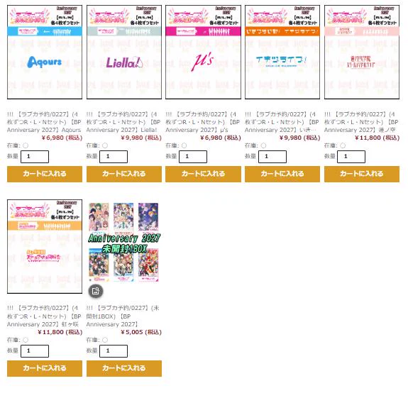 🈵TCG通販まんぞく屋👍10周年㊗️新弾キャンペーン開催🎉 on X