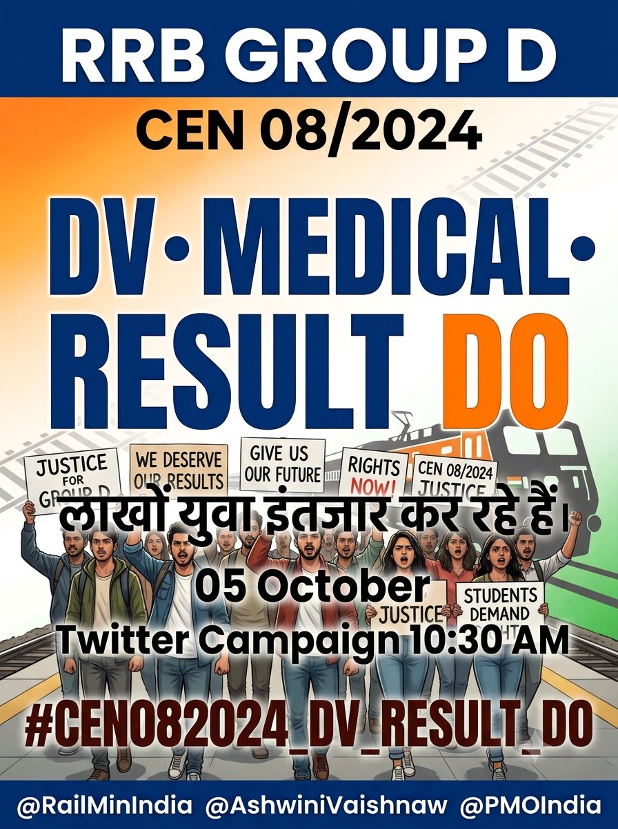 PandeyAvinash29's tweet photo. लाखों अभ्यर्थी महीनों से DV, Medical &amp; Final Result का इंतजार कर रहे हैं!

✅ Document Verification
✅ Medical Examination
✅ Final Result

#CEN082024_DV_RESULT_DO
#GROUPD_CEN082024_DV_MEDICAL_RESULT_DO
@RailMinIndia @AshwiniVaishnaw @PMOIndia @narendramodi @RailwaySeva https://t.co/a1qMuFGpNi
