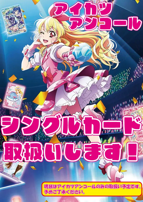 フルコンプ PLAYERS CENTER 仙台駅前店 on X: 