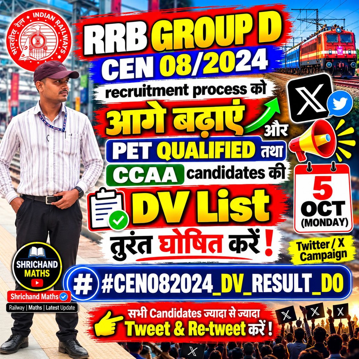 Verma_Ram155's tweet photo. Dear Railway Board 🙏
Group D के अभ्यर्थी लंबे समय से Result का इंतज़ार कर रहे हैं। छात्रों के भविष्य को ध्यान में रखते हुए Group D Result जल्द जारी किया जाए।
मेहनत का सम्मान करो, Result जारी करो!
#CEN082024_DV_RESULT_DO 
@GMSRailway https://t.co/Dy84B9GvK6