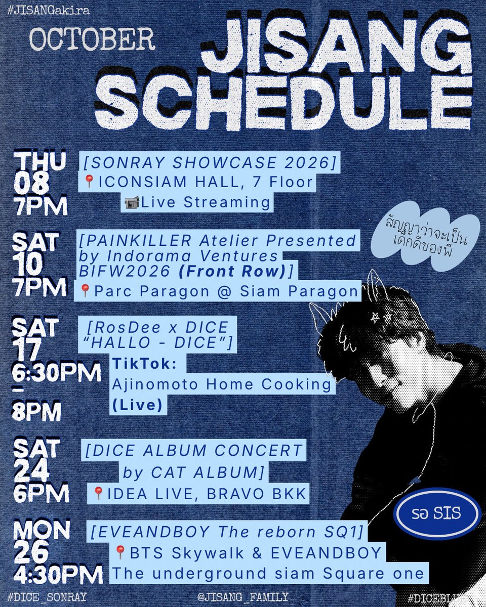 JISANG_FAMILY's tweet photo. 📋#JISANGSchedule เดือน ตุลาคม 🦭

ฝากพี่พี่ติดตามและเป็นกำลังใจให้น้องซังด้วยนะคะ💙

🎯หากตารางงานมีการเปลี่ยนแปลงจะแจ้งให้ทราบอีกครั้งค่ะ🙇🏻‍♀️

#JISANGakira 
#DICE_SONRAY #DICEBLUE https://t.co/s6j7h4TkLN