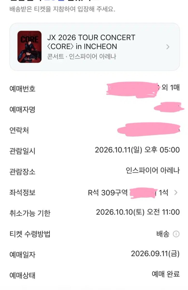black_sheep_wal's tweet photo. JX 콘서트 10/11 일요일 막콘

309구역 R석2연석 양도받으실분!

장당 17.0 [정가16.5]

연락주세요! 도용때문에 연락주시면 예매내역이랑거래내역 첨부해줄게요🥰

#jx #김준수 #김재중 #양도 #티켓 #jx콘서트 https://t.co/Z7Vka9Qe3a