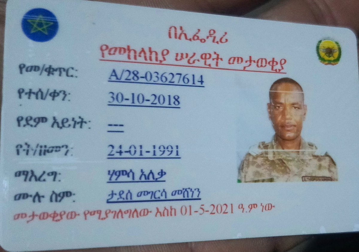 Zeyede1264's tweet photo. Evil ages you!
Sergeant Tadesse Megersa Meshenen was only two days away from his 28th birthday when he was killed by Fano. https://t.co/7qR3jivrEc