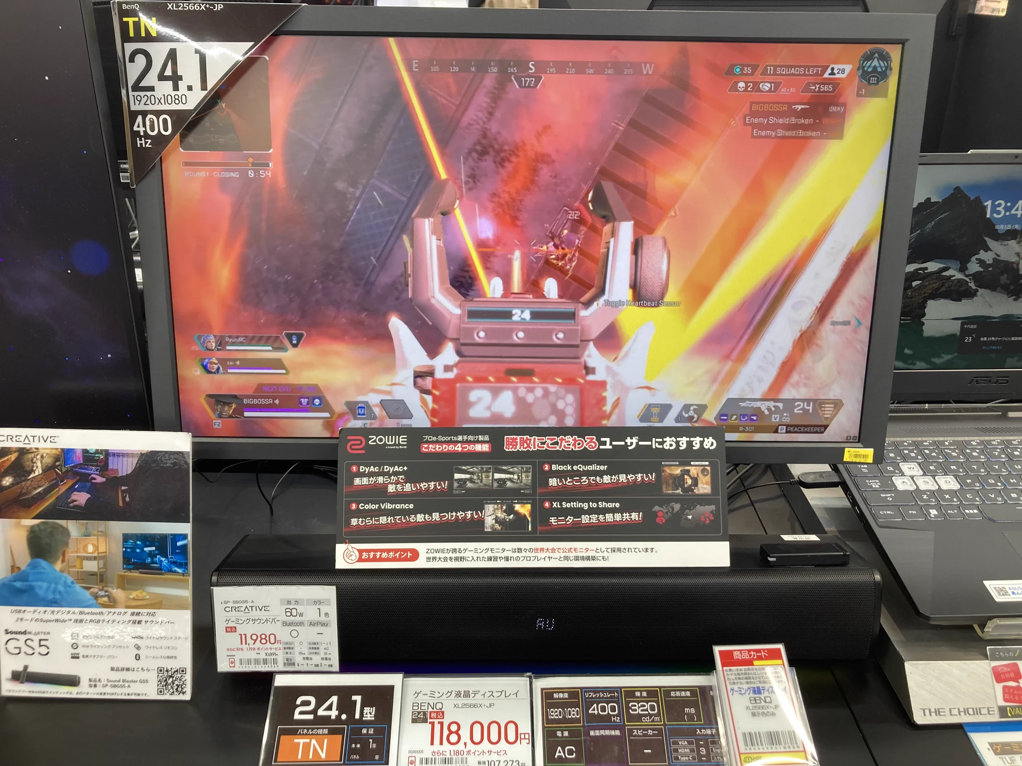 ソフマップAKIBA パソコン・デジタル館 on X: 