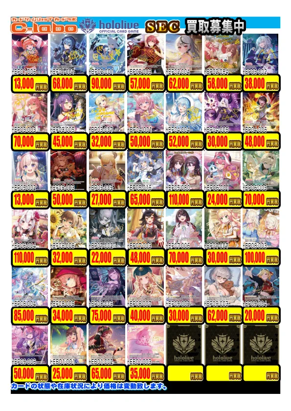 カードラボ札幌店 on X: 