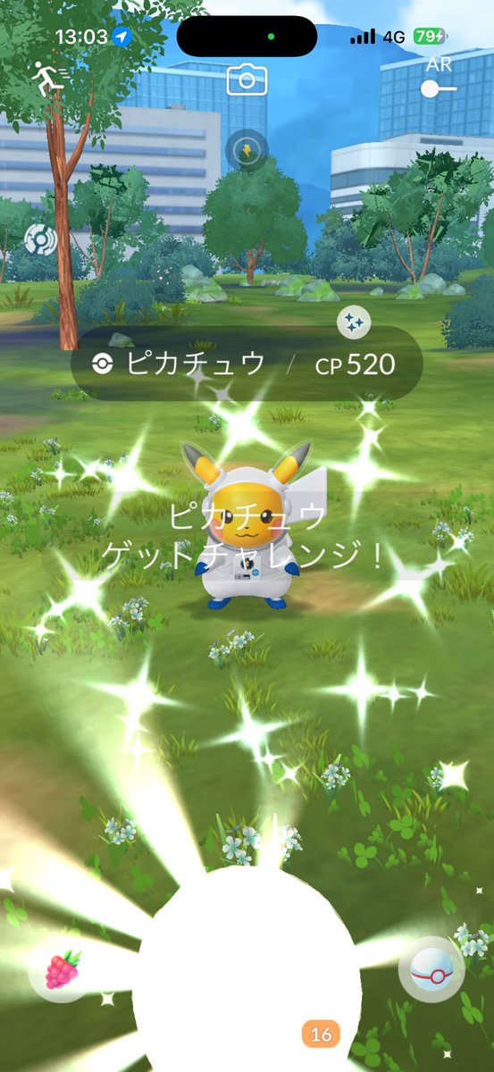 maeker4's tweet photo. 2回目で✨✨
珍しいこともあるもんだ😁👍 https://t.co/yI182xZ4Yt