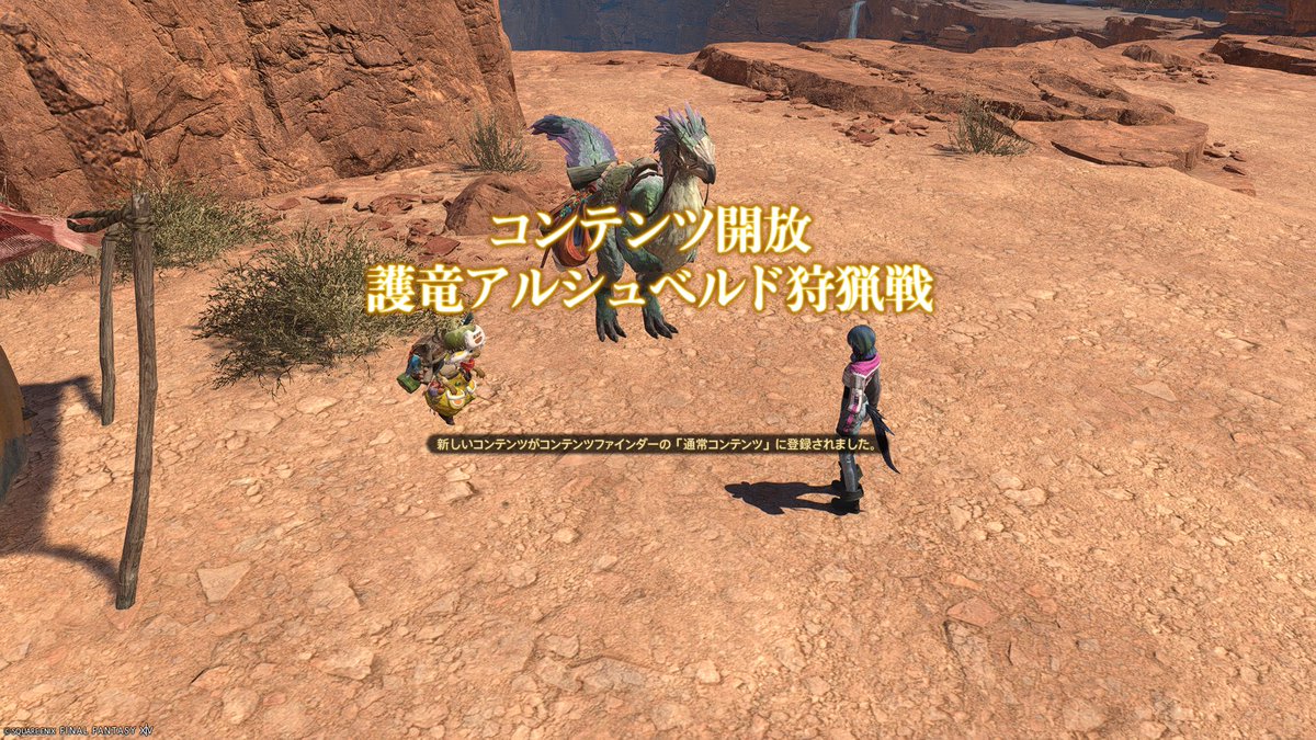 Berrime_VR's tweet photo. 離れすぎてて全く知らんコンテンツ出た。週末やるか。 https://t.co/rjSDrrl0md
