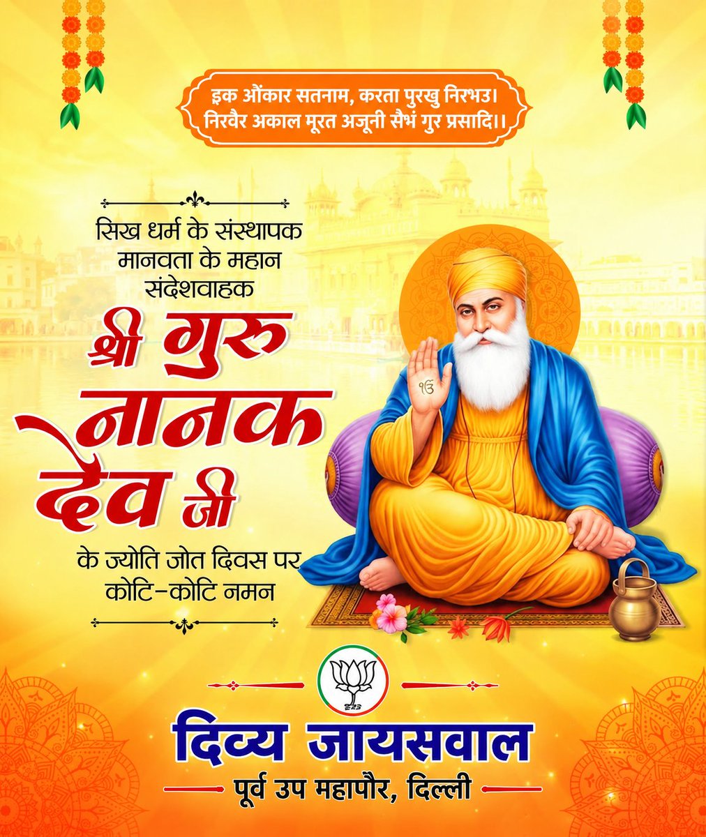 Divy_Jayaswal's tweet photo. https://t.co/MjjSS8mtMf