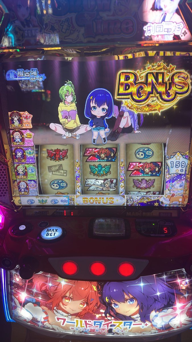 gegenisa0507's tweet photo. あまりにも無演出すぎて
二度見しました😆
無論フリーズは無いです😭 https://t.co/OjgRiR6v2A