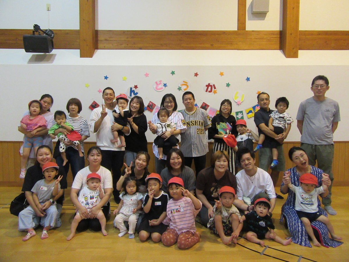 yorii_official's tweet photo. 子育て支援課です。１０月３日（土）寄居保育所遊戯室にて「ミニ運動会」を開催しました。当日は、ハイハイレースや玉入れ、親子競技を行い、みんなで楽しく体を動かしました！たくさんのご参加ありがとうございました。

#寄居町　#子育て支援センター　#運動会 https://t.co/ToH1LMzcWv
