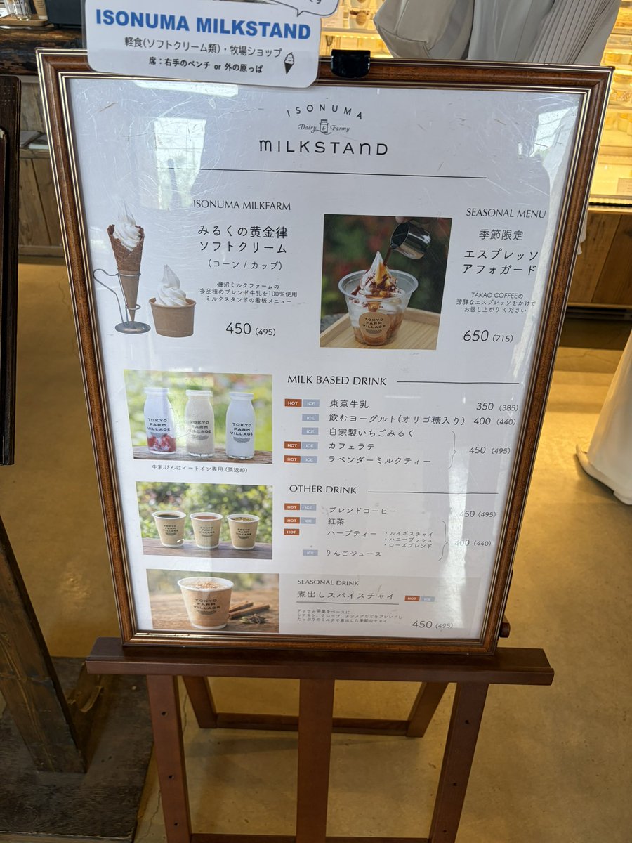 ippifaan's tweet photo. 2026年10月5日(月)
磯沼ファームで煮出しスパイスチャイを頂きました。スパイス効いてて美味しかった。
牛や羊も久しぶりに見ました。
#牛乳でスマイル https://t.co/oOGwQkBzRp