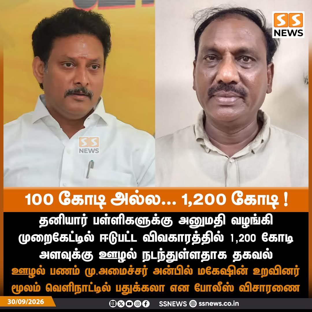Mini52614198's tweet photo. திமுக வீட்டிற்கு நாட்டிற்கு  கேடு https://t.co/GGptV6lob3