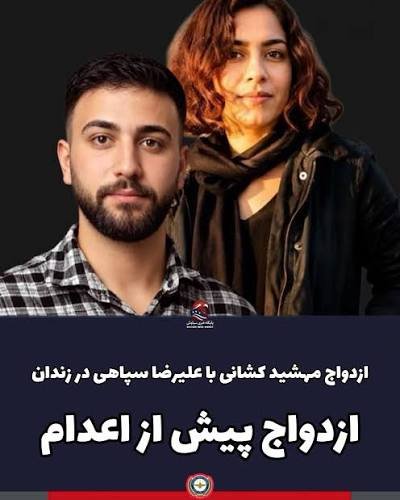 MehrzadAry51364's tweet photo. چرا هرچی میره جلوتر زندگی علیرضا دارک تر میشه؟😔
پسرعموشو اعدام کردن، خودش دم چوبه دار ضحاک سکته کرد،مادر زندانی،این مدل عقد کردن،همسرش هم به ۵ سال زندان محکوم شده ،لعنت به ج ا😡

#عليرضا_سپاهى https://t.co/UVg2cSVRhl