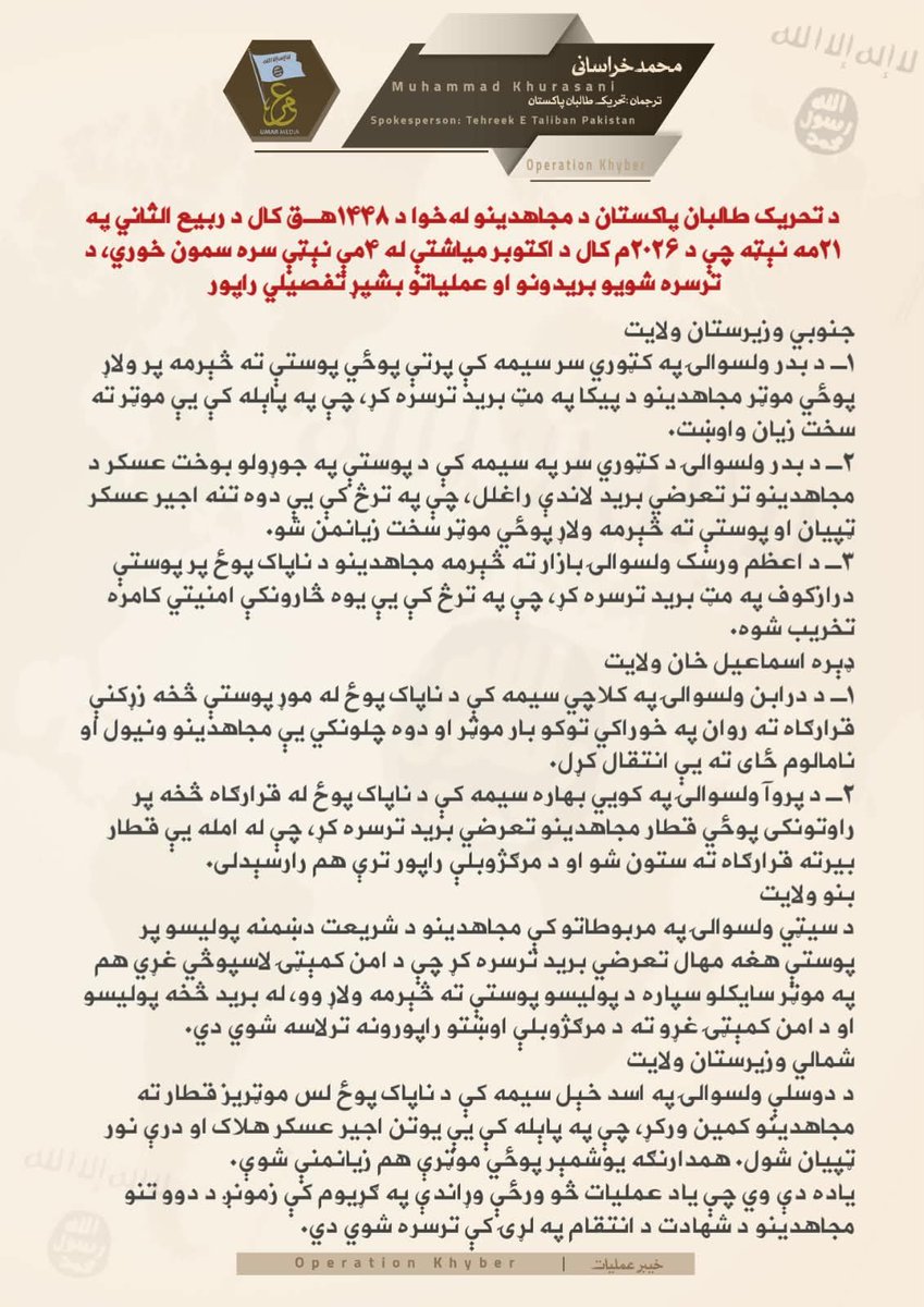 ofpashto2's tweet photo. ⚫ د (۲٠٢٦م) کال د اکتوبر په ٤مه نېټه د پاکستاني طالبانو غورځنګ له لوري د ترسره شویو بریدونو او عملیاتو بشپړ راپور. https://t.co/Hdazp114Hk