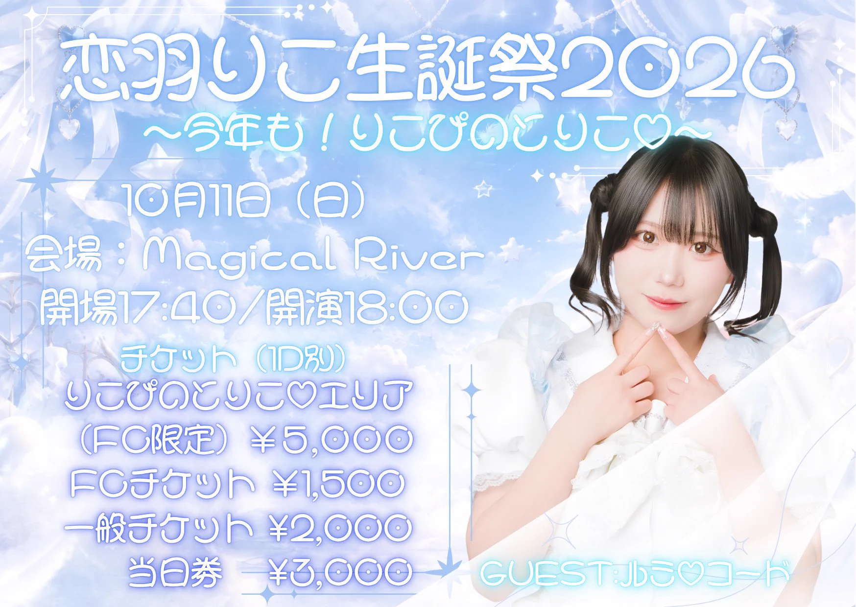 ルミ♡コード (@lumi__code) / X