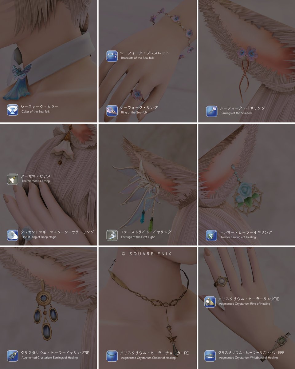 Lavie_Re_'s tweet photo. 綺麗めアクセ集｜01💍⟡.·
(再掲) https://t.co/zOheDX60uy
