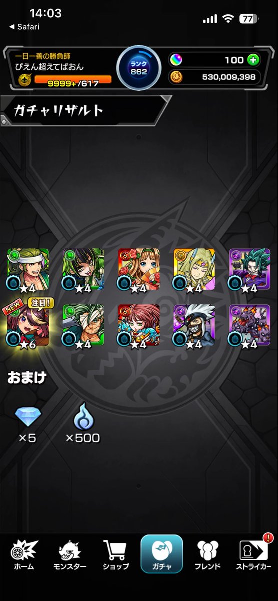 earo961957's tweet photo. 絶対ハズレの方引いたわ https://t.co/UTdEvETjfl