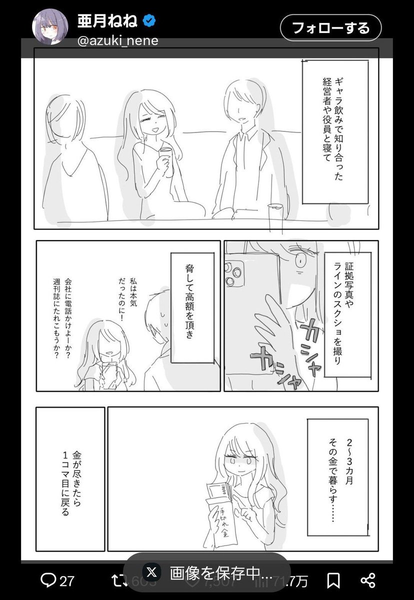 ykkarkw's tweet photo. @katudon0809080 まあこんなの描くくらいなんで。
https://t.co/uiVZTWRU2H https://t.co/he9fbFPNgI