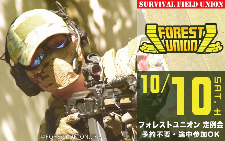 forest_union tweet picture