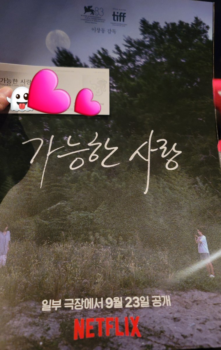 Bennewm2e's tweet photo. 대화가 통하는 관계가 좋다.

#로망트 #가능한사랑 https://t.co/sTXsX0Fm9F