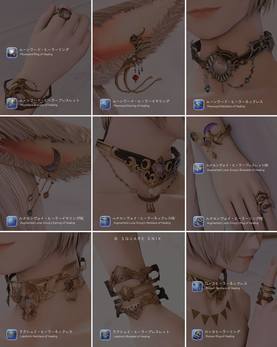 Lavie_Re_'s tweet photo. 綺麗めアクセ集｜02💍⟡.·
(再掲) https://t.co/Ta1TBwJUCi