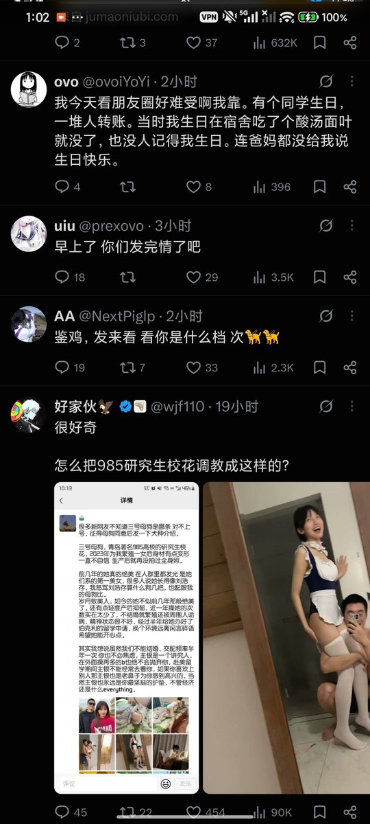 konosorae's tweet photo. 我服了一堆这种帖子到底是不是真人啊，完全智械危机我��有点害怕 https://t.co/ZMGT5Hny3T