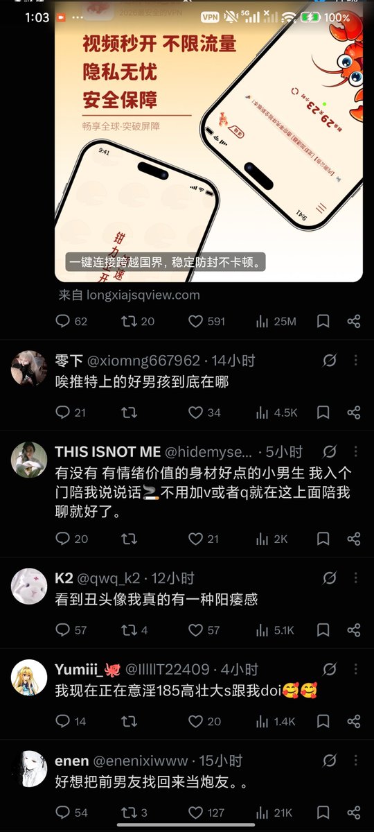 konosorae's tweet photo. 我服了一堆这种帖子到底是不是真人啊，完全智械危机我��有点害怕 https://t.co/ZMGT5Hny3T