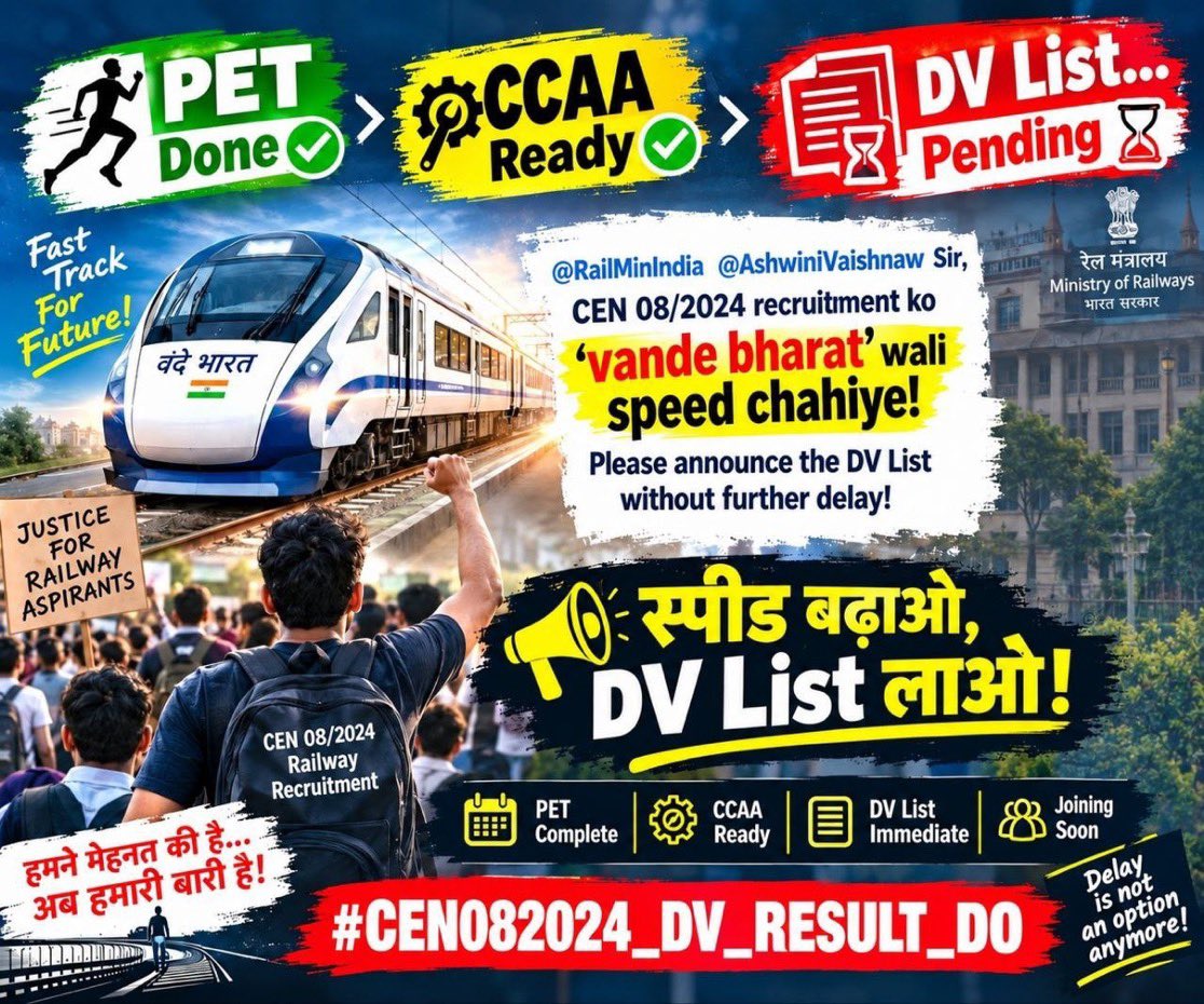 dukiya_richpal's tweet photo. CEN 08/2024 Group D  भर्ती प्रक्रिया  का तीसरा साल चल रहा है जिम्मेदार अधिकारियों से विनम्र निवेदन है कि अभ्यर्थियों के सब्र की और परीक्षा न ली जाए, अब बिना किसी और देरी के तुरंत (DV) का रिजल्ट जारी किया जाए!
@PMOIndia 
@RailMinIndia @AshwiniVaishnaw
#CEN082024_DV_RESULT_DO https://t.co/65Ko3nyVuT