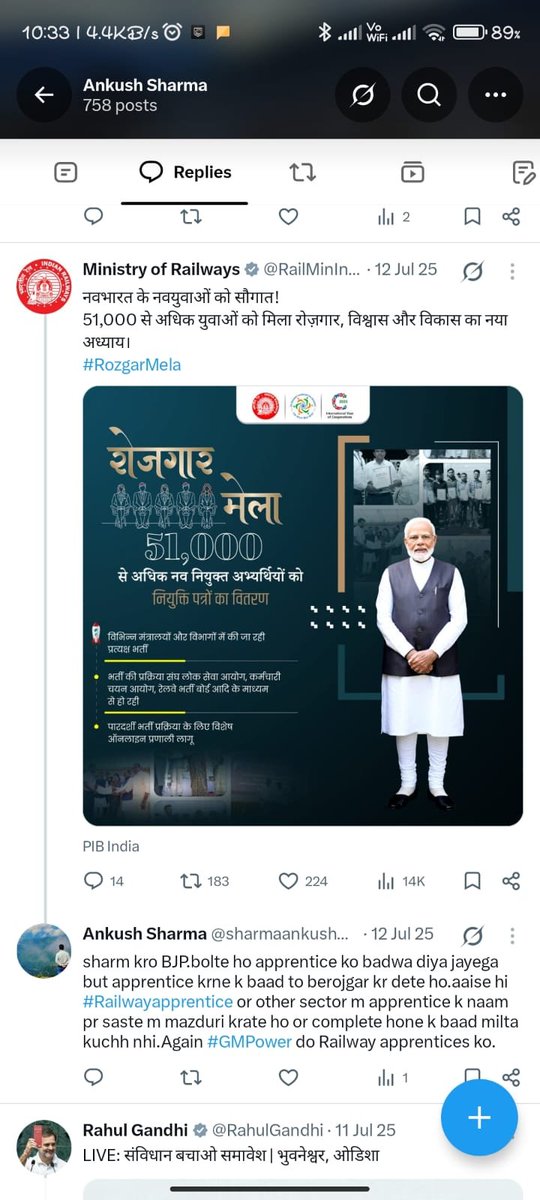 sonuKum2987696's tweet photo. 💥 अंतिम चेतावनी! रिजल्ट जारी करो! 💥 लाखों छात्र महीनों से #CEN082024 के DV रिजल्ट का इंतज़ार कर रहे हैं। प्रशासन की यह खामोशी अब नहीं चलेगी! अगर जल्द ही रिजल्ट जारी नहीं हुआ, तो यह डिजिटल आंदोलन और उग्र होगा।
📢 जवाब दो, रिजल्ट दो! 📢

#CEN082024_DV_RESULT_DO

@RailMinIndia https://t.co/TXjIpOdCS8
