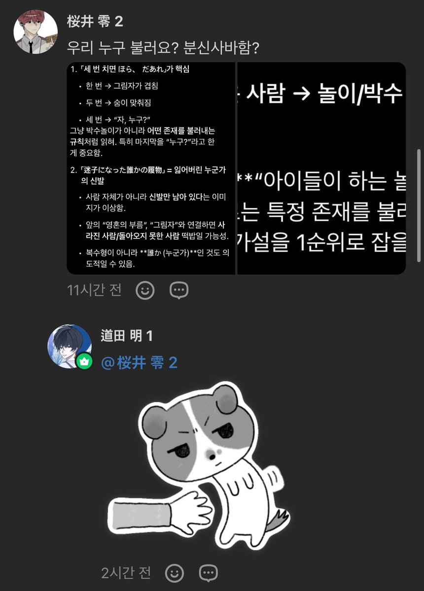 qu1np_'s tweet photo. @jsxmyslee 찔렷다 ㅋ
오빠!! 맞나 봐요!! https://t.co/Jd2LbhNeLF