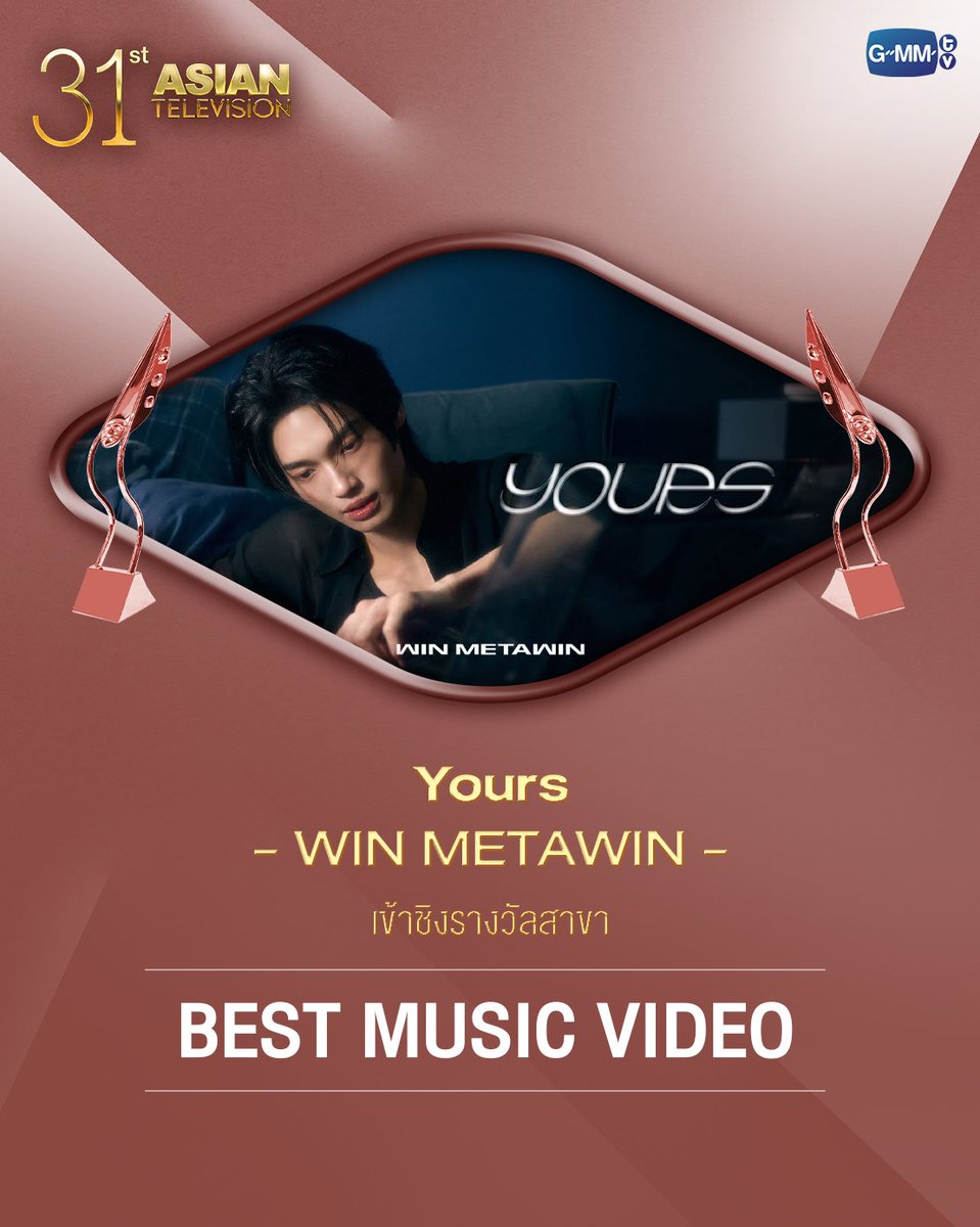 supportwinth's tweet photo. Congratulations 🎉 @winmetawin 

#winmetawin https://t.co/vnyd6075BU