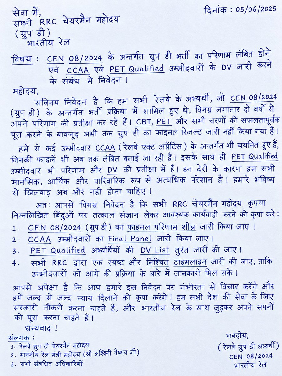 SachinY53914022's tweet photo. @RailwayNewsRoom @RailMinIndia @AshwiniVaishnaw @RRBAhmedabad CEN08/2024RAILWAY GROUP D DV JARI KRO SIR
@CPRONCR @RailMinIndia
@secrail @RailwayNorthern
@Central_Railway
@WesternRly
@drmadiwr
@BhopalDivision
@drmbct
@DRMSambalpur
@drmngpsecr
@drm_raipur
@Railway
@GM_NRly
@gmwcrailway
@GMSECR
@GMSWR 
#CEN082024_DV_RESULT_DO @AshwiniVaishnaw https://t.co/kuHGARFMSG
