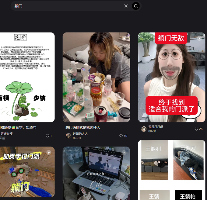 AudBall247's tweet photo. 终于找到自己的门派了 
当代年轻人在内卷严重的大环境下对自己能躺着就不坐着的松弛行为的一种缓解焦虑的幽默自嘲以躺为核心，能不动就不动，爱躺会躺一直躺 
我为躺门扛大旗! 
躺门躺门躺门!!!
https://t.co/9fBxOFeh2L https://t.co/5ObORxWQEX